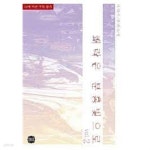 쾌락은 분홍빛으로 1-2 -서희수-로맨스소설-4-5 - YES24