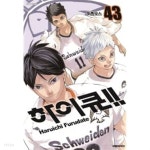 [중고샵] 하이큐. 43 - 예스24 [중고샵]하이큐. 43 - 예스24