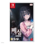 [중고] 닌텐도 스위치 폐심: 심야방송 | 주식회사 슈퍼플레이 - 예스24