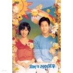 [중고샵] 오버 더 레인보우[1disc] | 안진우 | 프리미어엔터테인먼트 - 예스24