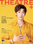 [전자책] 시어터플러스 2022년 08월호 | 더시어터코리아(주) | 더시어터코리아(주) - 예스24