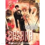 BASARA 바사라(완결) 1~27 - Tamura yumi 로맨스 판타지만화... BASARA 바사라(완결) 1~27  - Tamura yumi 로맨스 판타지만화... 