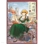 [중고샵] 아르테1-15 - 예스24 [중고샵]아르테1-15 - 예스24