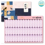 [명가한옥] 40년 전통한과 첨성대 - 예스24