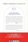 식탁 위의 경제학자들 - 예스24