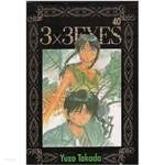 삼삼아이즈1-40완 - YES24