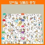 신 인성실천동화 / 황우출판사 - 예스24