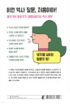 역사를 질문하는 역사 1 전근대 한국사 | 김선진 | 휴머니스트 - 예스24