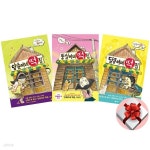 난 책읽기가 좋아 떡집 시리즈 3권 세트(양순이네떡집+달콩이네떡집+둥실이네떡집) | 김리리 지음 | 책이랑(전집) - 예스24