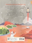 냠냠 호로록 음식의 역사가 궁금해! - 예스24