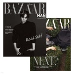 [B형] Harper's BAZAAR 하퍼스 바자 대만 : 2022년 9월 : 이준호 커버 | 하퍼스 바자 대만 편집부 - 예스24