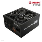 에너맥스 Enermax REVOLUTION D.F. ERF850EWT 80Plus Gold Full Modular 파워서플라이 컴퓨터파워 | 씨넥스존 - 예스24