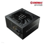 에너맥스 Enermax MAXPRO II EMP600AGT-C 80Plus Standard 230V EU 파워서플라이 컴퓨터파워 - 예스24