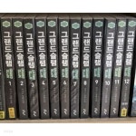 [중고샵] 그랜드슬램 1-12 완결 // 자미소 판타지소설 - 예스24 [중고샵]그랜드슬램 1-12 완결 // 자미소 판타지소설 - 예스24