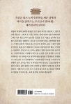 노비 종친회 - 예스24