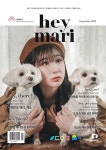 헤이마리 hey mari 2022.9 - YES24