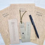 삼일운동 책갈피 볼펜 세트+삼일운동 노트 3권 세트 | 주식회사 자화상 - 예스24