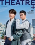 [전자책] 시어터플러스 2022년 09월호 | 더시어터코리아(주) | 더시어터코리아(주) - 예스24