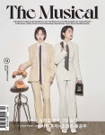 [전자책] 더 뮤지컬 2022년 09월호 | 예스이십사(주) | 예스이십사(주) - 예스24