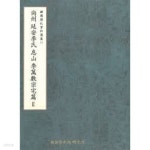 식산 이만부종택편 2 | 國學振興硏究事業推進爲員會... 식산 이만부종택편 2 | 國學振興硏究事業推進爲員會 | 韓國學中央硏究院 - 예스24
