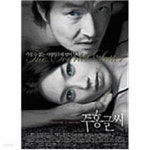 주홍글씨[S.E/2disc] - YES24