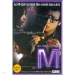 엠[1disc] - YES24