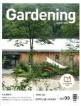 가드닝 Gardening (월간) : 9월 [2022] - YES24