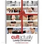 [중고샵] [미개봉] 컬투패밀리 / Cultactually & Lovely Christmas (Digipack) - 예스24 [중고샵][미개봉] 컬투패밀리... 