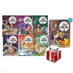 처음 읽는 그리스 로마 신화 1~7 세트 - YES24