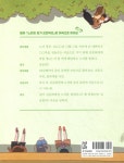 어린이희곡 노잣돈 갚기 프로젝트 | 김진희 | 문학동네 - 예스24