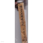 [중고샵] 뜻으로 본 한국역사(1962년초판)양장 | 함석헌 | 일우사 - 예스24