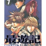 최유기 신장판1-9완+ 리로드1-10완+외전1-4완 ,블래스트1-2권,최유기 이문 총25권 - YES24