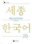 Sejong Korean 2B: English Edition / 세종한국어 2B (영문판) - 예스24