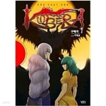 [중고샵] 쿠베라1-8완+시즌2 1-4 총12권 | 카레곰 | 길찾기 - 예스24