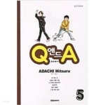 [중고샵] Q 앤드 A 큐 엔드 에이 1-6완결 - 예스24 [중고샵]Q 앤드 A 큐 엔드 에이 1-6완결 - 예스24
