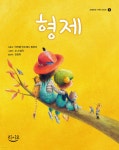 형제 - YES24 형제  - YES24