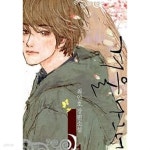 겨울 나그네 1 - YES24