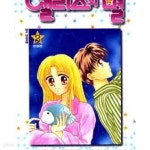 [중고샵] 앨리스의 별 1-2 - 예스24 [중고샵]앨리스의 별 1-2 - 예스24