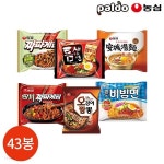 라면모음 짜파게티 안성탕면 오징어짬뽕 빨계떡 비빔면 사천짜파게티 38봉 | 팔도 | 지피지에스 - 예스24