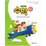 초등학교 수학 4-1 교과서 (박성선/와이비엠) - YES24
