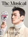 더뮤지컬 THE MUSICAL (월간) : 10월 [2022] | 편집부 저 | 더뮤지컬 - 예스24