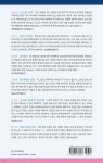 2022 김승옥문학상 수상작품집 - 예스24