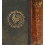 [중고샵] 李朝史大全 ( 이조사대전 ) - 예스24 [중고샵]李朝史大全 ( 이조사대전 ) - 예스24