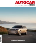 오토카 코리아 AUTOCAR KOREA2022년 10월 - YES24