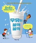 우유는 꿀꺽꿀꺽 | 세실 쥐글라 | 아름다운사람들 - 예스24