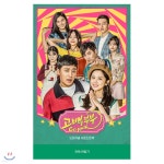 [중고샵] 고백부부 (KBS 2TV 금토드라마) OST | 에브리 싱글 데이 | NHN벅스 - 예스24 [중고샵] 고백부부 (KBS 2TV 금토드라마) OST - 예스24