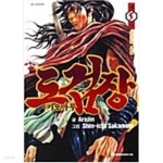 [중고샵] 도검장 키오마루 1-5 완결 -아라진,사카모토 신이치- - 예스24 [중고샵]도검장 키오마루 1-5 완결 -아라진,사카모토 신이치- - 예스24