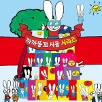 까까똥꼬 시몽 시리즈 1-25권 세트 | 편집부 | 주식회사 앙팡몽드 - 예스24