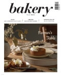 bakery 2022년 10월호 - YES24