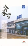 추풍령 - YES24